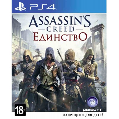 Assassins Creed Единство [PS4, русская версия]